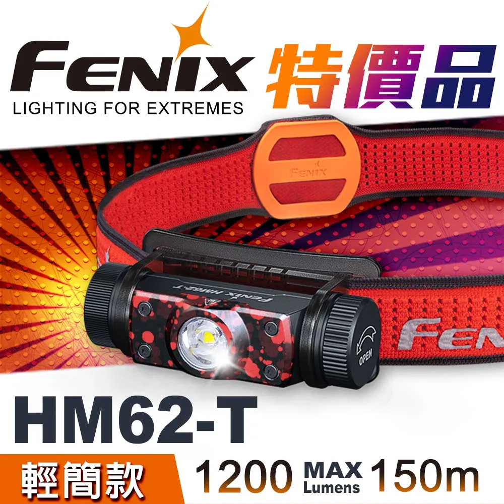 FENIX 特價品 TK22R 戰術勤務手電筒 歷史價格詳細信息