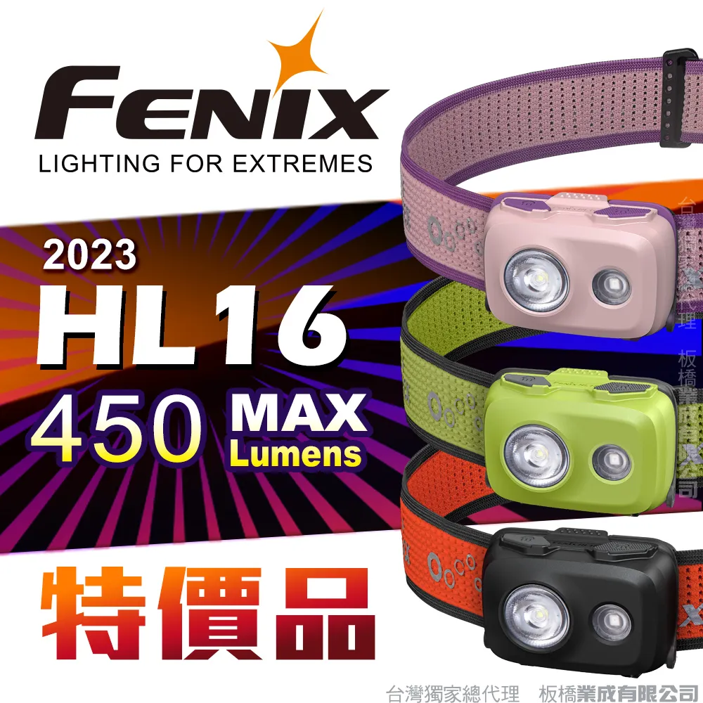 FENIX 特價品 TK22R 戰術勤務手電筒 歷史價格詳細信息