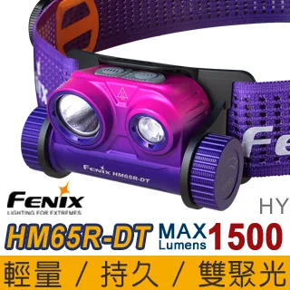 FENIX HM65R-DT 頭燈帶/暗夜紫 歷史價格詳細信息