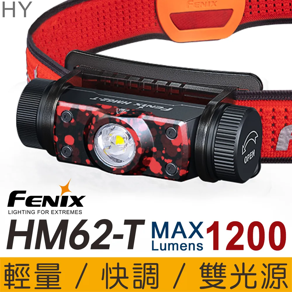 FENIX HM62-T 1200流明輕簡鎂合金越野跑頭燈(附原廠18650電池1顆).夜跑頭燈 防水跑步頭燈 充電頭燈 歷史價格詳細信息