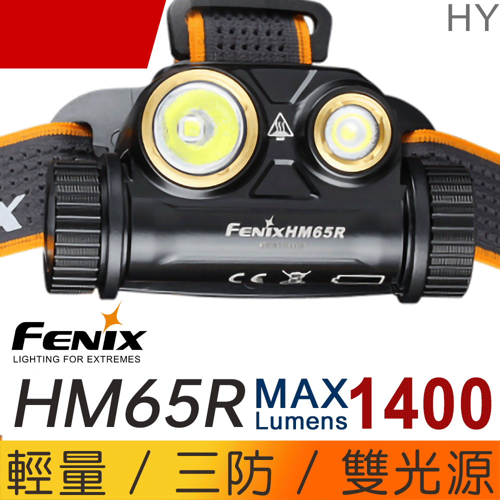 FENIX HM65R-DT 頭燈帶/暗夜紫 歷史價格詳細信息
