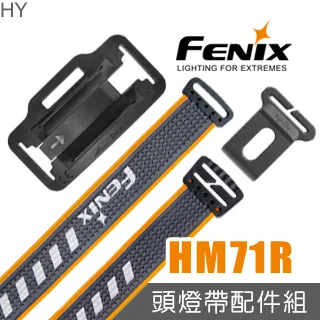 FENIX HM70R 頭燈帶配件組 歷史價格詳細信息
