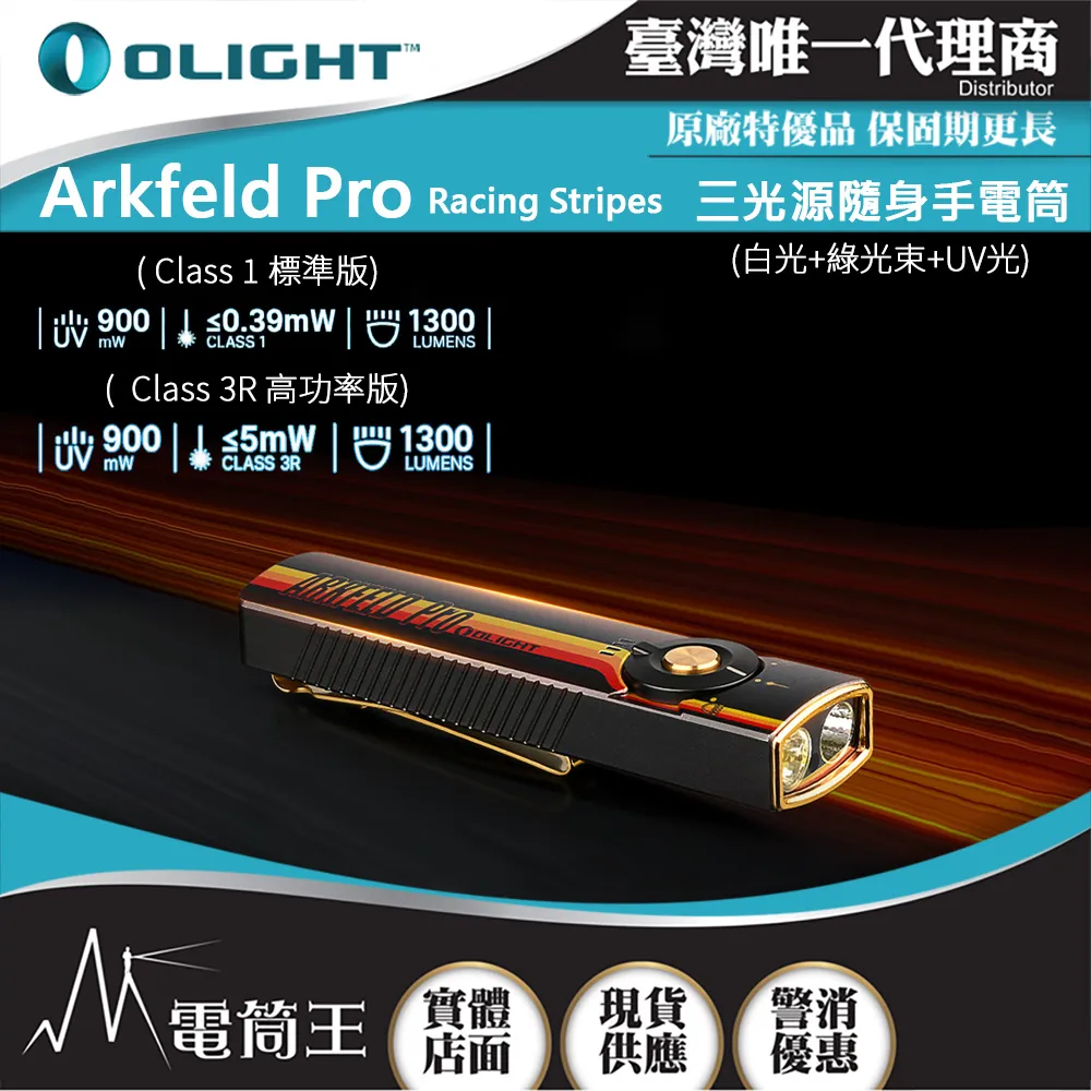 三光源手電筒 CREE XPG R5照玉石 照蛋專用不銹鋼手電筒 黃光 白光 紫光UV365nm檢測 琥珀 蜜蠟 翡翠 歷史價格詳細信息