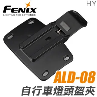 FENIX ALD-10 自行車燈GoPro接口支架 歷史價格詳細信息