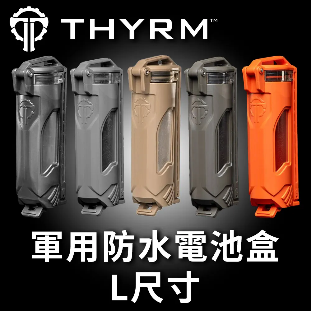 美國THYRM CELLVAULT 5M 軍用防水綜合電池收納盒 - 黑色 歷史價格詳細信息