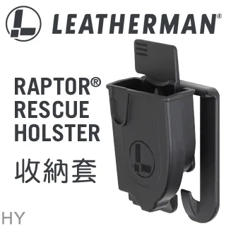 Leatherman RAPTOR RESPONSE 多功能工具剪 832965 赤紅色柄 (不附套) 歷史價格詳細信息