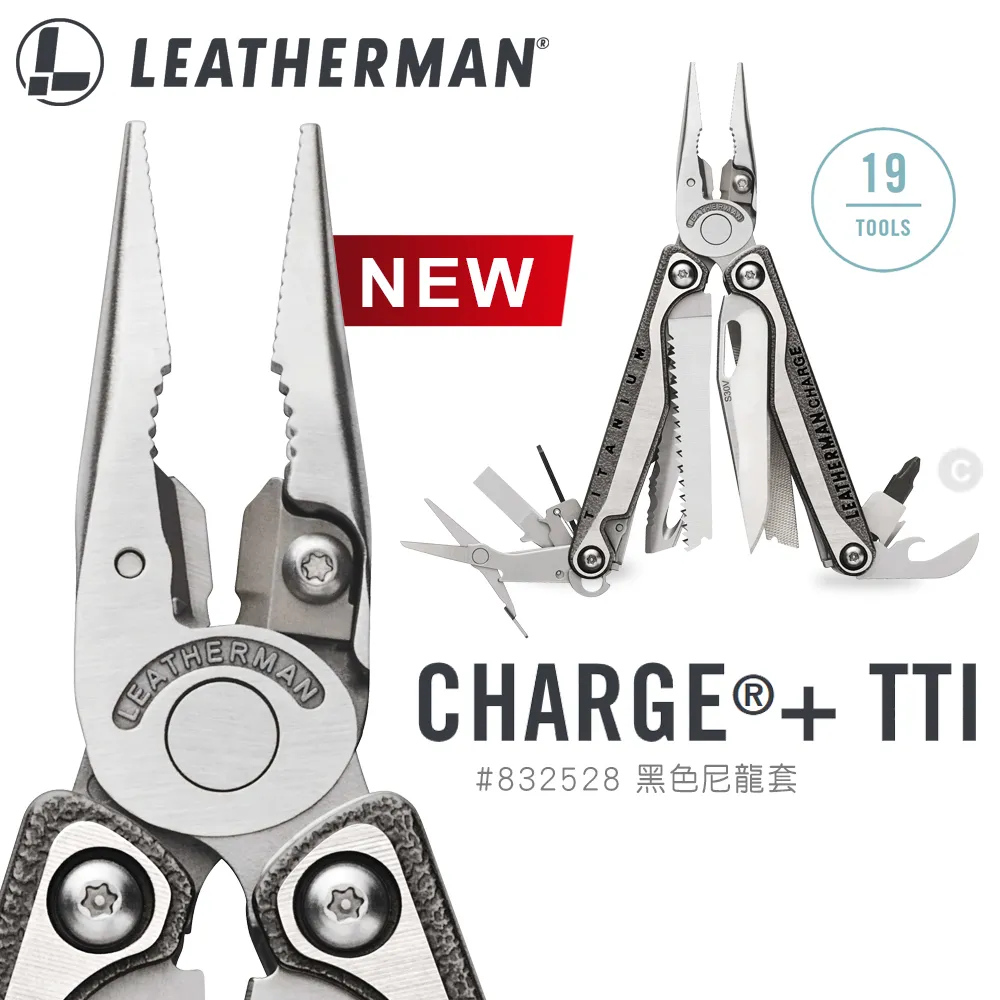 Leatherman Charge Plus 工具鉗 黑 附Bit工具組 832601 歷史價格詳細信息
