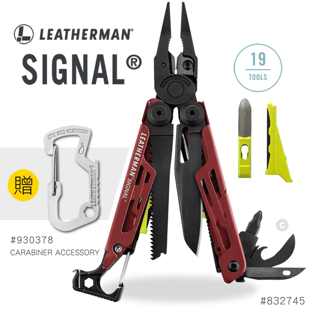 Leatherman SIGNAL 深藍工具鉗#832741 歷史價格詳細信息