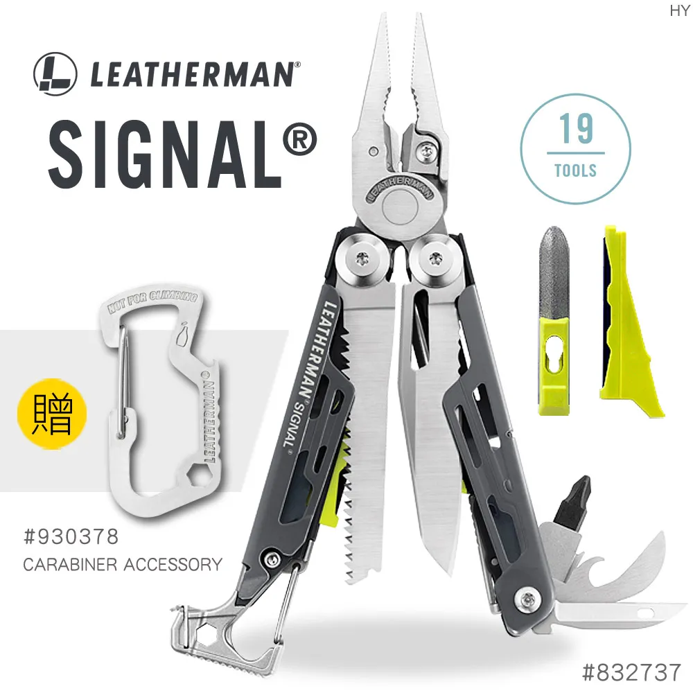 Leatherman SIGNAL 深藍工具鉗#832741 歷史價格詳細信息