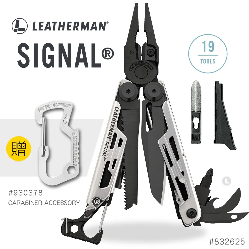 Leatherman SIGNAL 工具鉗-黑銀款 #832625(黑尼龍套) 歷史價格詳細信息