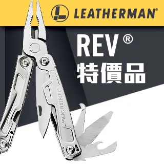 LEATHERMAN 特價品 RATCHET DRIVER 棘輪驅動器 歷史價格詳細信息
