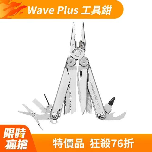 LEATHERMAN 特價品 RATCHET DRIVER 棘輪驅動器 歷史價格詳細信息