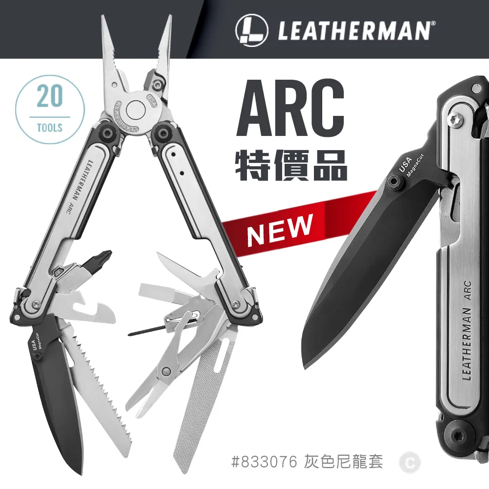 LEATHERMAN 特價品 RATCHET DRIVER 棘輪驅動器 歷史價格詳細信息