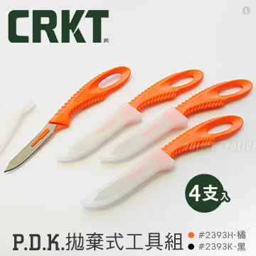 CRKT P.S.D.™ BLACK折刀 歷史價格詳細信息