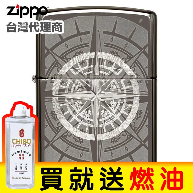Zippo Black Ice&reg; 1941 Replica  時尚冰黑1941年複刻版 -24485 歷史價格詳細信息