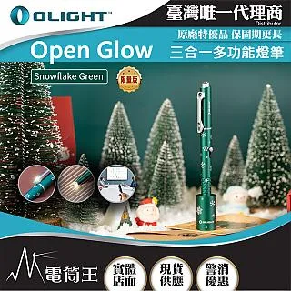 【Glow】多功能迷你爆亮鑰匙扣燈 買一送一(4段模式超亮燈珠 強力磁吸用途廣泛) 歷史價格詳細信息