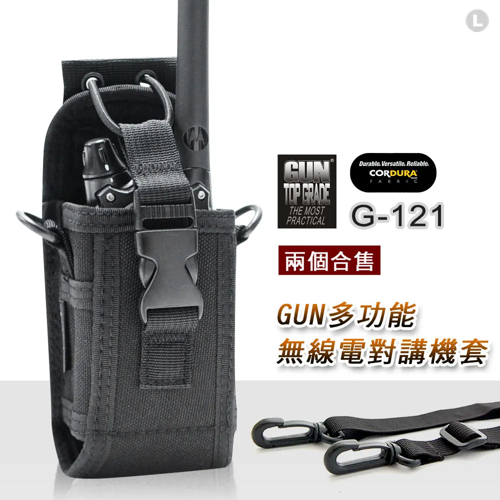 無線電對講機.....1支..... 特價5w，電池2800mah，可加購耳線，請先提問。 歷史價格詳細信息