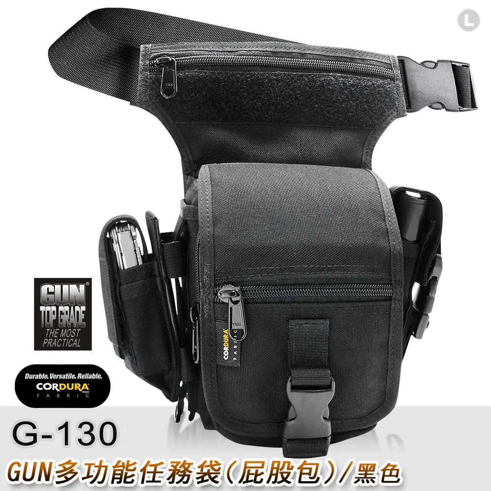 GUN #93雙向MINI多功能戰術袋(黑色) 歷史價格詳細信息