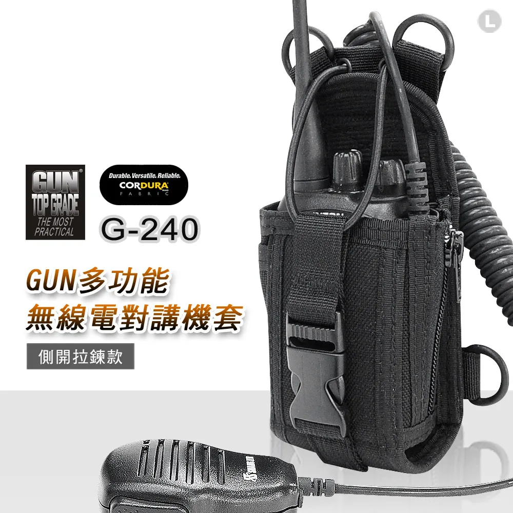 GUN TOP GRADE攀降護繩套(#G-200)加長型 歷史價格詳細信息