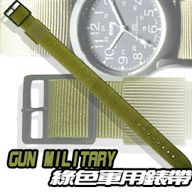 GUN軍錶專用綠色錶帶_#0004 歷史價格詳細信息