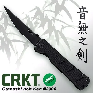 【CRKT】音無之劍 折刀(#2906) 歷史價格詳細信息