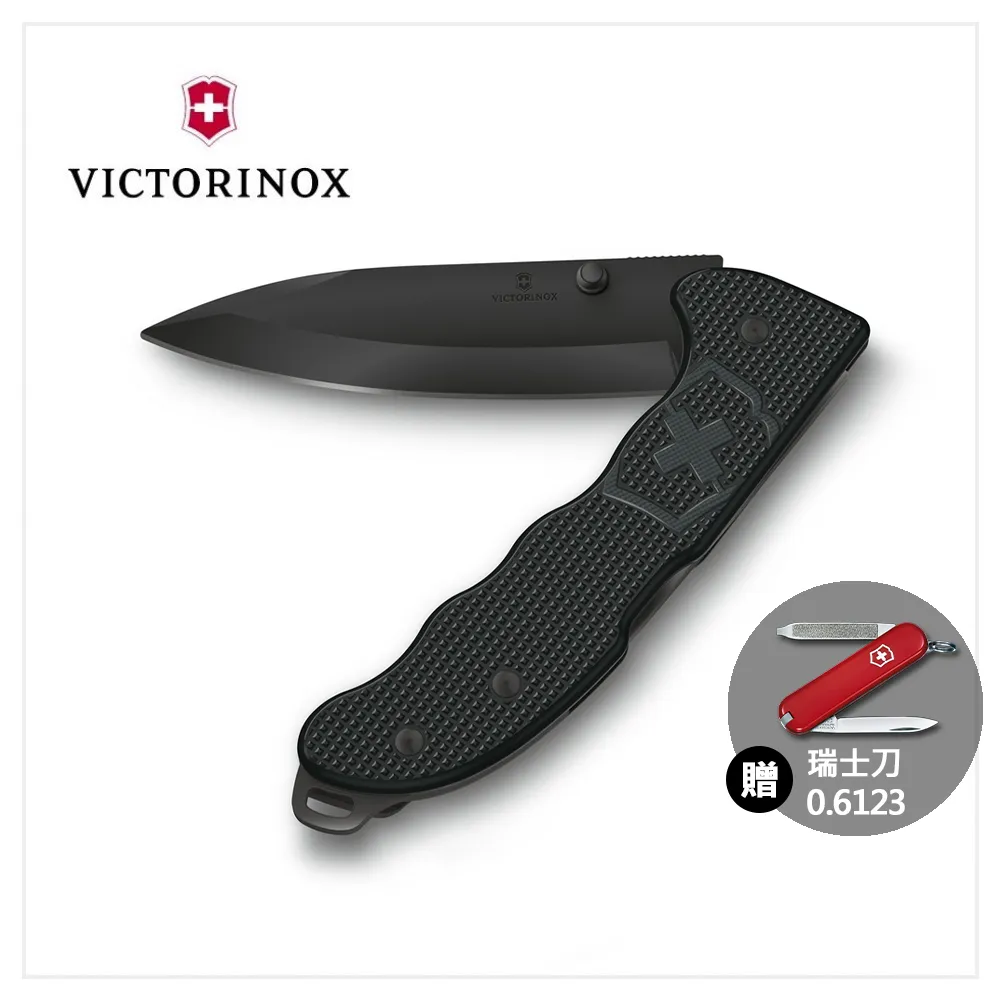 VICTORINOX 瑞士維氏 瑞士刀 136mm 2025 限量 鋁合金 岩紅 0.9415.L25 歷史價格詳細信息