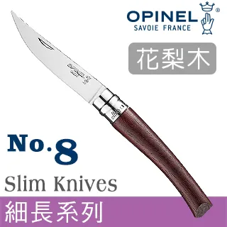 OPINEL NO.8 法國經典【不鏽鋼】折刀 (櫸木刀柄) 19.2CM 歷史價格詳細信息