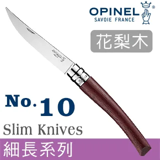 OPINEL No.10 法國經典【碳鋼】折刀 櫸木刀柄 23CM 戶外刀具 折疊刀 露營用具 歷史價格詳細信息