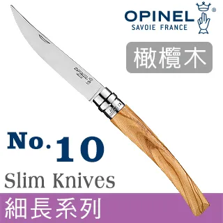 OPINEL No.10 法國經典【碳鋼】折刀 櫸木刀柄 23CM 戶外刀具 折疊刀 露營用具 歷史價格詳細信息