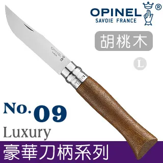 OPINEL Luxury TRADITION 法國刀豪華刀柄系列(No.06 #OPI_226066) 歷史價格詳細信息