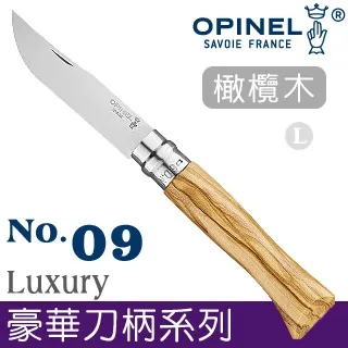 OPINEL Luxury TRADITION 法國刀豪華刀柄系列(No.06 #OPI_226066) 歷史價格詳細信息