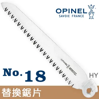 OPINEL N°12多功能不銹鋼刀 強化玻璃纖維刀柄- 附除蜱器 歷史價格詳細信息