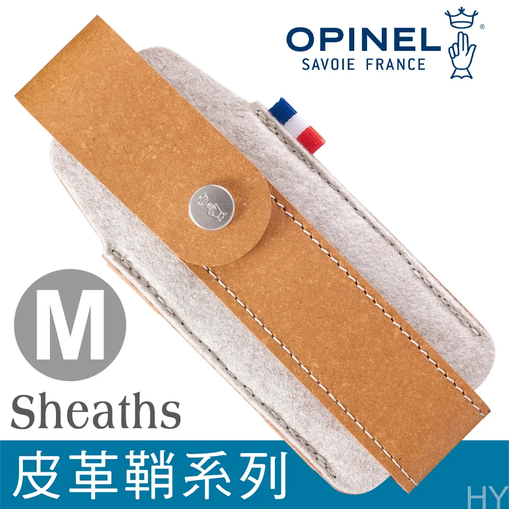OPINEL M號戶外皮革套 OPI 002182 歷史價格詳細信息