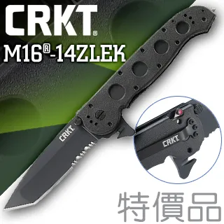 CRKT M16-02KS折刀 歷史價格詳細信息