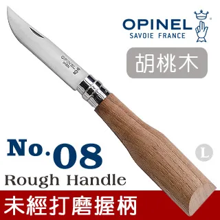 OPINEL 未經打磨握柄系列-No.08 胡桃木刀柄-不鏽鋼折刀【露營狼】【露營生活好物網】 歷史價格詳細信息