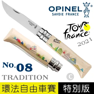 Tour de France 環法圓點馬克杯 歷史價格詳細信息