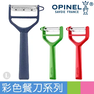 【OPINEL】T-DUO 削皮器-櫸木炳 歷史價格詳細信息
