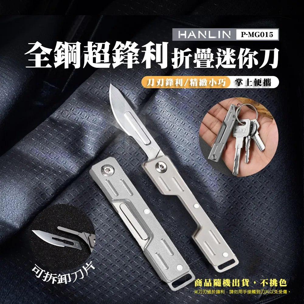 HANLIN- 全能USB藍牙發射接收器 歷史價格詳細信息