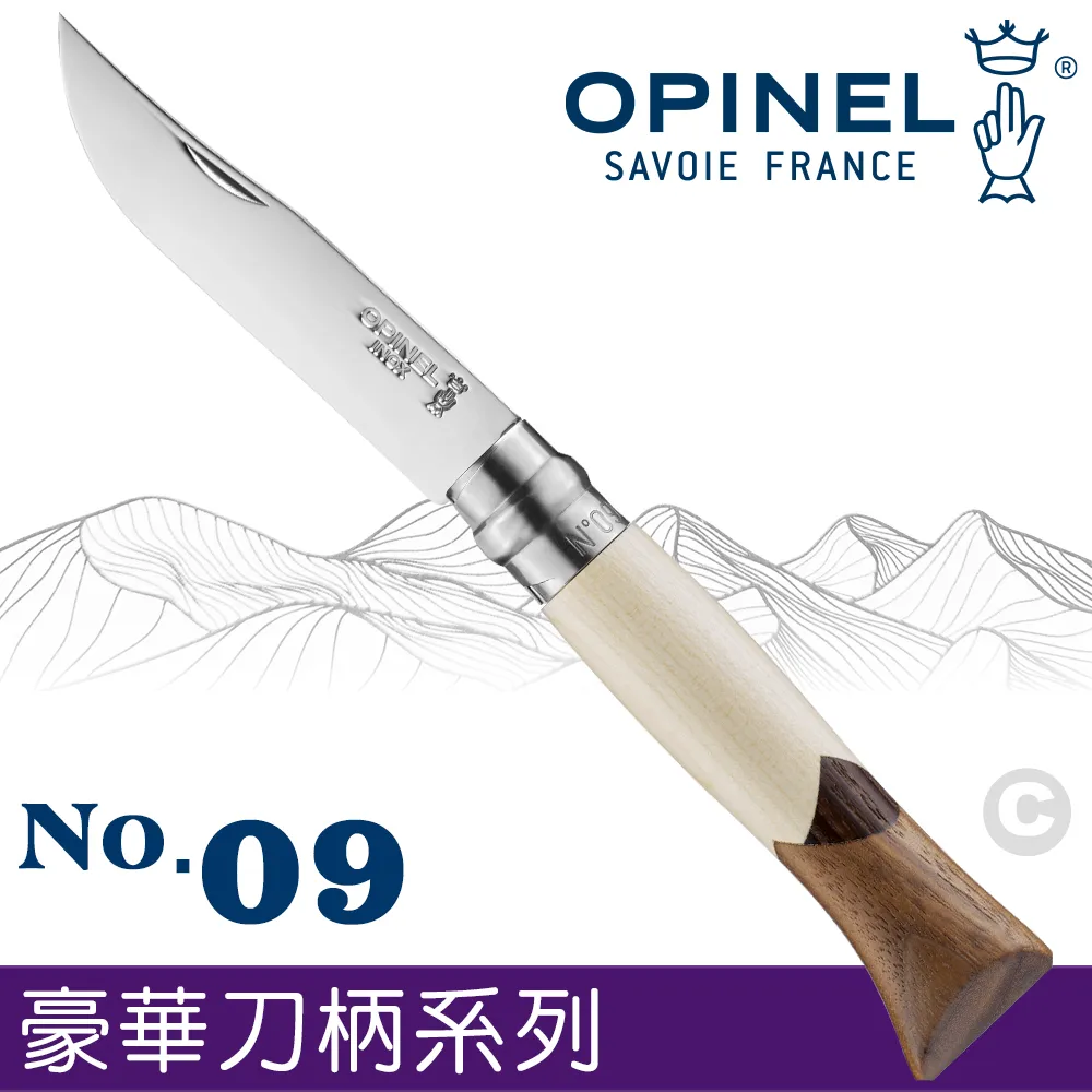 OPINEL No.09 法國經典【碳鋼】折刀 櫸木刀柄 16.8CM 戶外刀具 折疊刀 露營用具 歷史價格詳細信息