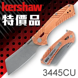 kershaw卡秀2033折刀鋼尼龍纖防身口袋刀具戶外小刀 歷史價格詳細信息