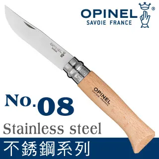 OPINEL Stainless steel TRADITION 法國刀不銹鋼系列-附皮繩(No.07 #OPI_001372) 歷史價格詳細信息