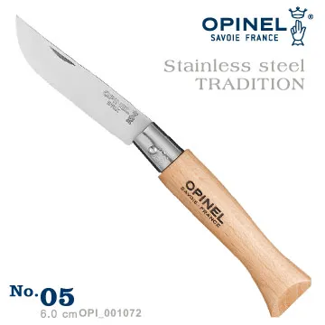 OPINEL Stainless steel TRADITION 法國刀不銹鋼系列-附皮繩(No.07 #OPI_001372) 歷史價格詳細信息