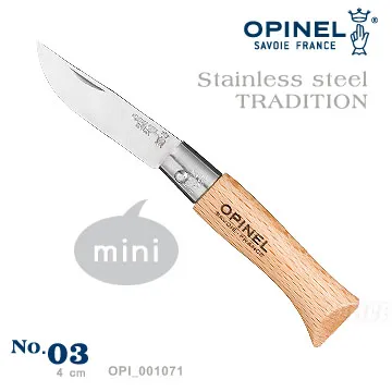 OPINEL Stainless steel TRADITION 法國刀不銹鋼系列-附皮繩(No.07 #OPI_001372) 歷史價格詳細信息