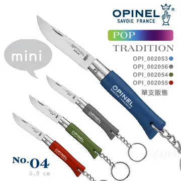 OPINEL Pop steel TRADITION 法國刀流行彩色系列附皮繩(No.07 ) 歷史價格詳細信息