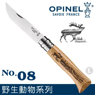 OPINEL ANIMALIA - WOODCUT 法國刀動物圖騰系列-野豬圖騰(No.08 #OPI_001624) 歷史價格詳細信息