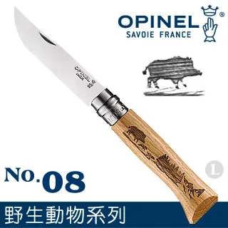 OPINEL ANIMALIA - WOODCUT 法國刀動物圖騰系列-野豬圖騰(No.08 #OPI_001624) 歷史價格詳細信息