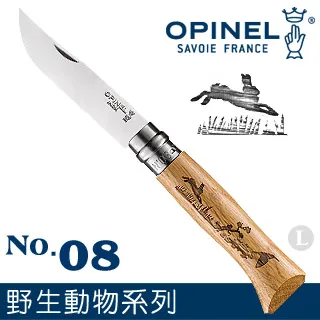 OPINEL ANIMALIA - WOODCUT 法國刀動物圖騰系列-野豬圖騰(No.08 #OPI_001624) 歷史價格詳細信息