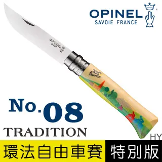 Tour de France 環法圓點馬克杯 歷史價格詳細信息