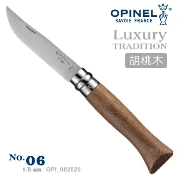 OPINEL Luxury TRADITION 法國刀豪華刀柄系列(No.06 #OPI_226066) 歷史價格詳細信息
