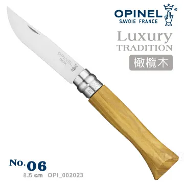 OPINEL No.06 法國經典【碳鋼】折刀 櫸木刀柄 16.8CM 戶外刀具 折疊刀 露營用具 歷史價格詳細信息